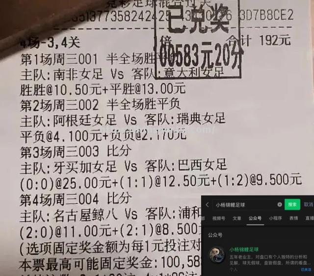 华体会体育-罗马凭借进攻实力跻身意甲前列